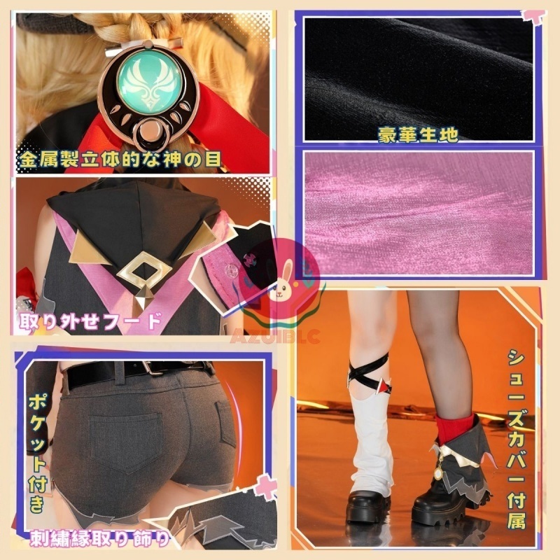 Azuiblc 原神 ヤフォダ コスプレ 衣装 金属アクセサリー コスチュームセット グッズ