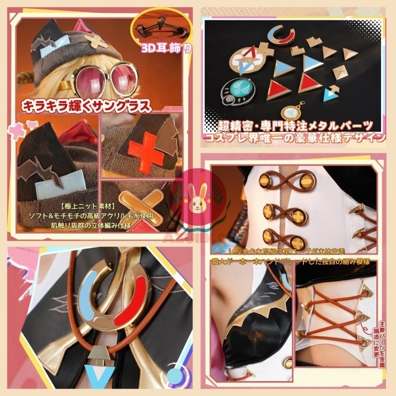 Azuiblc 原神 ヤフォダ コスプレ 衣装 金属アクセサリー コスチュームセット グッズ
