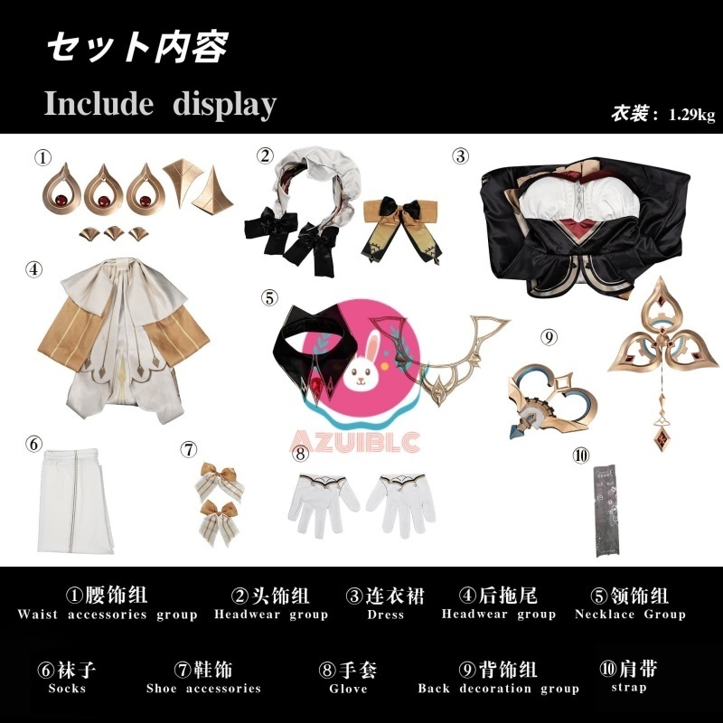 Azuiblc 原神 傀儡 サンドローネ コスプレ 衣装 ネジ付き お洋服 可愛い コスチュームセット グッズ