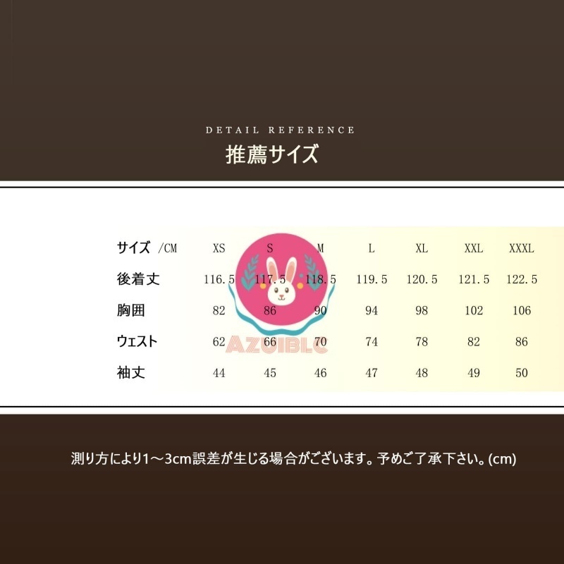 Azuiblc 原神 傀儡 サンドローネ コスプレ 衣装 ネジ付き お洋服 可愛い コスチュームセット グッズ