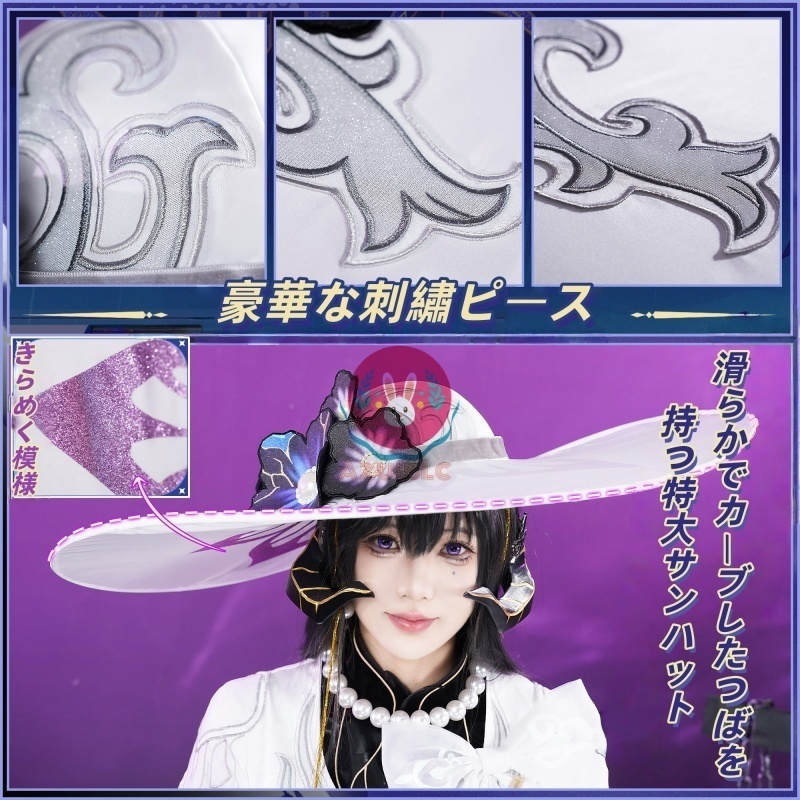 Azuiblc 崩壊:スターレイル コンスタンス ダリア コスプレ 衣装 帽子 ツノ 尻尾付き 金属アクセサリー コスチュームセット グッズ