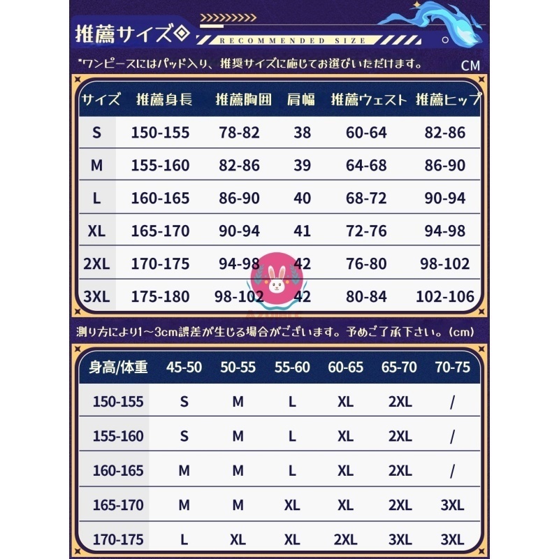 Azuiblc 崩壊:スターレイル コンスタンス ダリア コスプレ 衣装 帽子 ツノ 尻尾付き 金属アクセサリー コスチュームセット グッズ