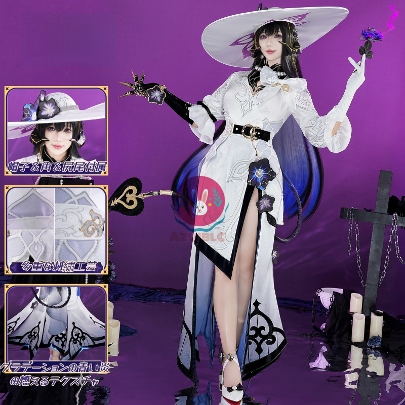 Azuiblc 崩壊:スターレイル コンスタンス ダリア コスプレ 衣装 帽子 ツノ 尻尾付き 金属アクセサリー コスチュームセット グッズ