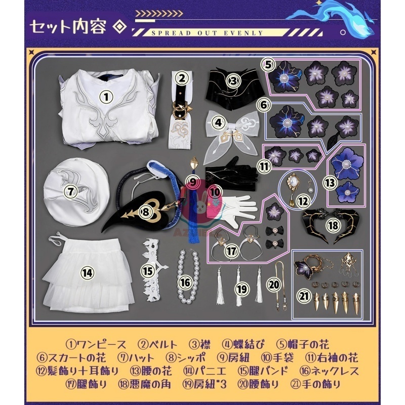 Azuiblc 崩壊:スターレイル コンスタンス ダリア コスプレ 衣装 帽子 ツノ 尻尾付き 金属アクセサリー コスチュームセット グッズ