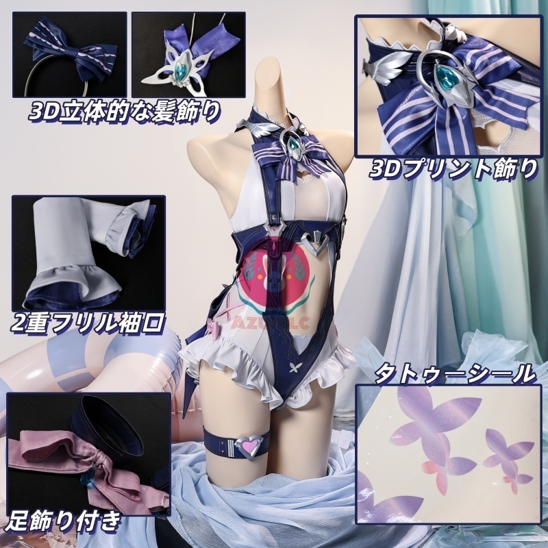 Azuiblc ゼンゼロ ビビアン・バンシー 水着 コスプレ イチハツは水辺に咲いて コスプレ衣装 コスチュームセット ゼンレスゾーンゼロ