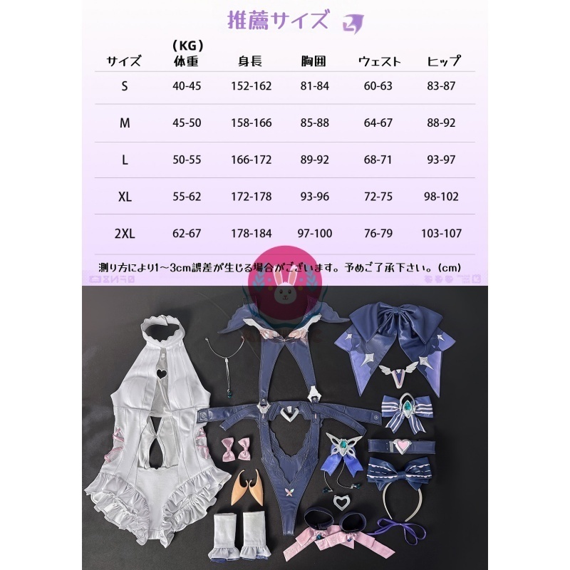 Azuiblc ゼンゼロ ビビアン・バンシー 水着 コスプレ イチハツは水辺に咲いて コスプレ衣装 コスチュームセット ゼンレスゾーンゼロ