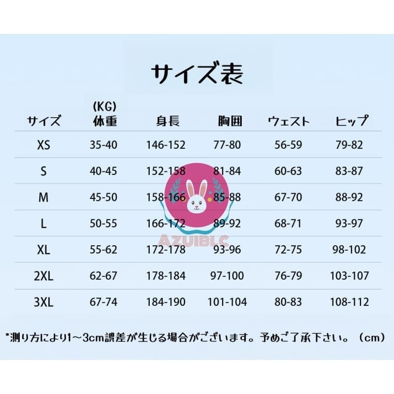 Azuiblc ゼンゼロ 2025 星見雅 FES コスプレ 衣装 ゼンゼロ フェス ロック風 ファンク風 ゼンレスゾーンゼロ cosplay