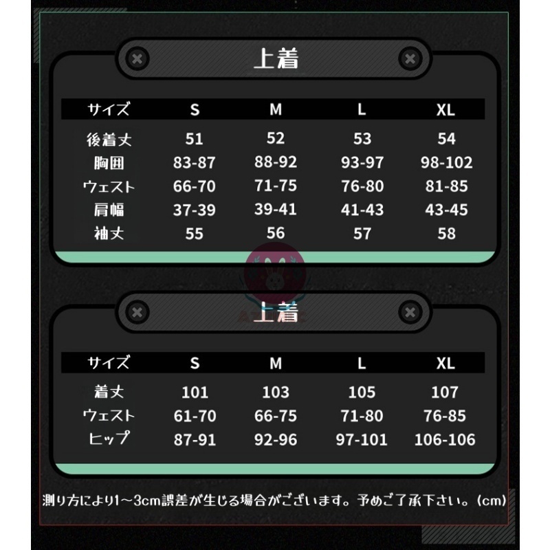 Azuiblc ゼンゼロ イゾルデ コスプレ 衣装 コスチュームセット ゼンレスゾーンゼロ cosplay