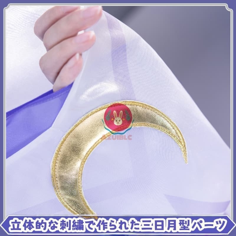 Azuiblc 原神 少女 コロンビーナ コスプレ 衣装 3Dプリント胸飾り 月神 クータル コスチュームセット cosplay