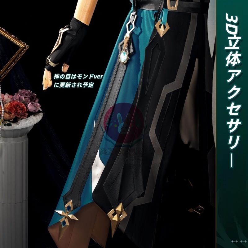 Azuiblc 原神 ファルカ 大団長 コスプレ コスプレ衣装 コスチュームセット cosplay
