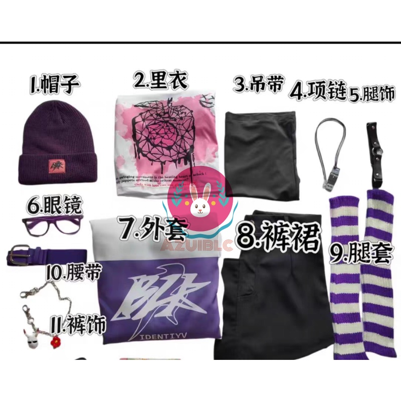 Azuiblc IdentityV 機械技師 BLK Tracy コスプレ 衣装 第五人格 BLK戦隊 コスチュームセット トレイシー・レズニック cosplay