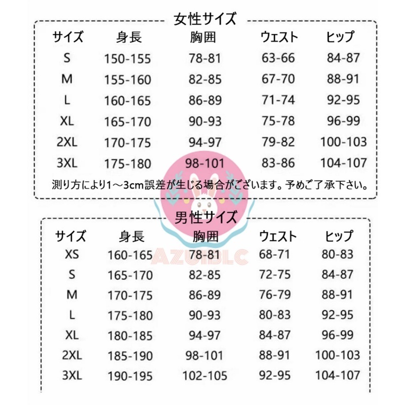 Azuiblc IdentityV 機械技師 BLK Tracy コスプレ 衣装 第五人格 BLK戦隊 コスチュームセット トレイシー・レズニック cosplay