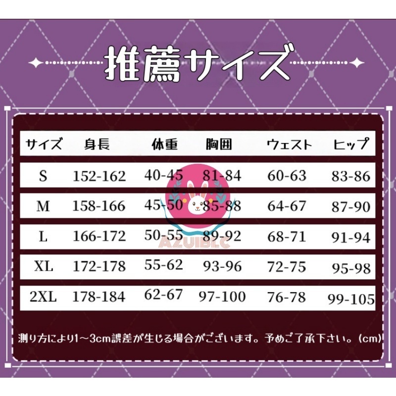 Azuiblc IdentityV バッツマン BLK Ganji コスプレ 衣装 第五人格 BLK戦隊 コスチュームセット ガンジ・グプタ cosplay