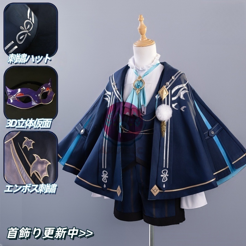 Azuiblc 原神 FES 2026 放浪者 散兵 スカラマシュ コスプレ 衣装 フェス お洋服 スーツ コスチュームセット cosplay