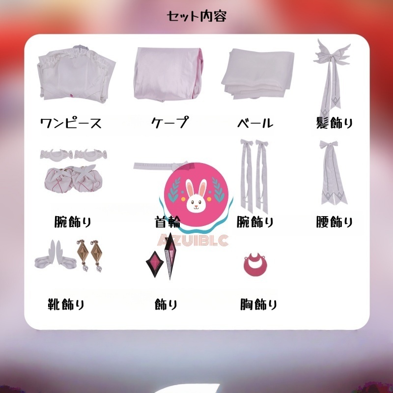 Azuiblc 原神 FES 2026 少女 コロンビーナ コスプレ 衣装 フェス お洋服 ドレス コスチュームセット cosplay