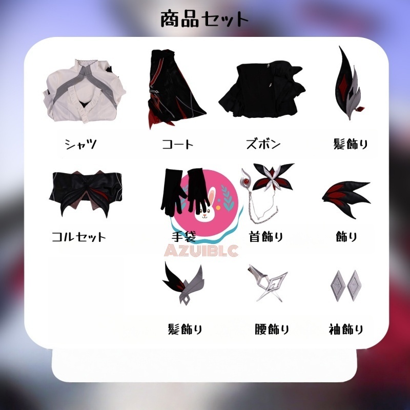 Azuiblc 原神 FES 2026 召使 アルレッキーノ コスプレ 衣装 フェス お洋服 ドレス コスチュームセット cosplay