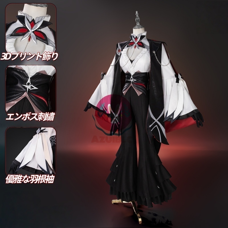 Azuiblc 原神 FES 2026 召使 アルレッキーノ コスプレ 衣装 フェス お洋服 ドレス コスチュームセット cosplay