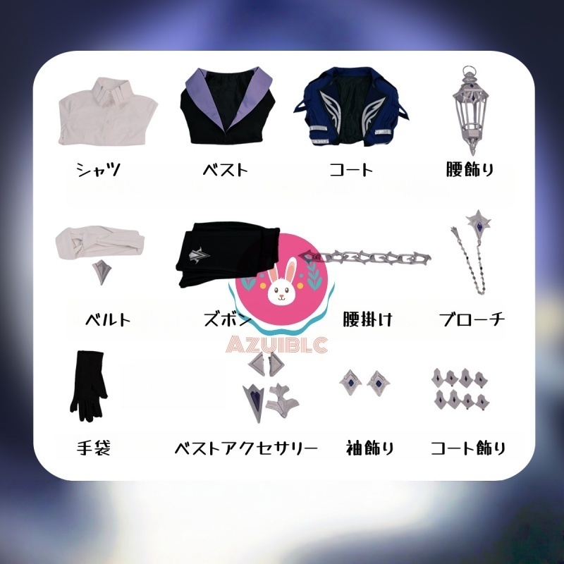 Azuiblc 原神 FES 2026 フリンズ コスプレ 衣装 フェス お洋服 ドレス コスチュームセット cosplay