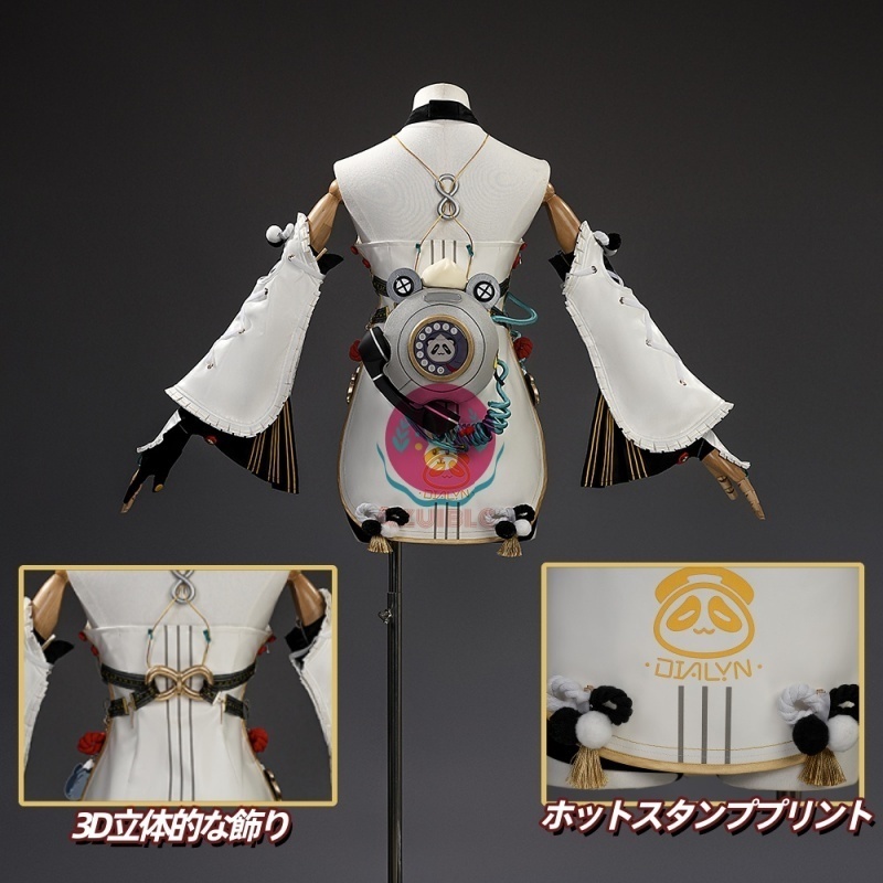 Azuiblc ゼンゼロ ダイアリン コスプレ 衣装 電話付き 3Dプリント コスチュームセット ゼンレスゾーンゼロ cosplay