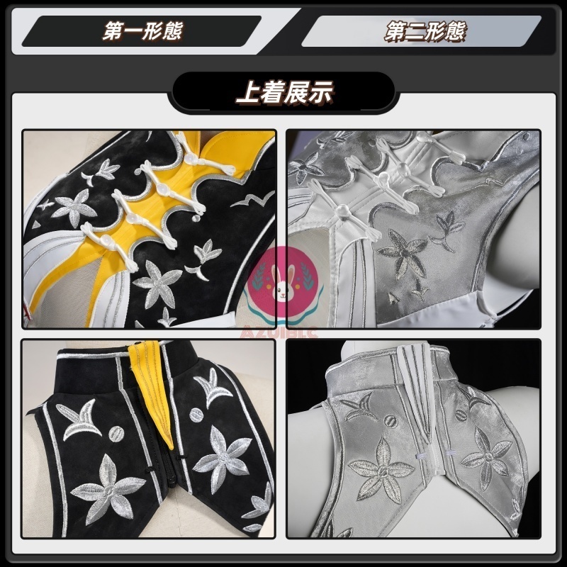 Azuiblc ゼンゼロ 葉瞬光 コスプレ 衣装 靴カバー付き 金属アクセサリー チャイナドレス チャイナ服 コスチュームセット ゼンレスゾーンゼロ cosplay