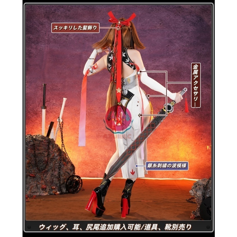 Azuiblc ゼンゼロ 葉瞬光 コスプレ 衣装 靴カバー付き 金属アクセサリー チャイナドレス チャイナ服 コスチュームセット ゼンレスゾーンゼロ cosplay