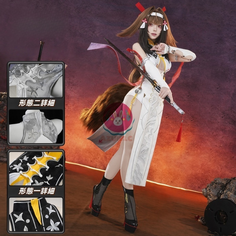Azuiblc ゼンゼロ 葉瞬光 コスプレ 衣装 靴カバー付き 金属アクセサリー チャイナドレス チャイナ服 コスチュームセット ゼンレスゾーンゼロ cosplay