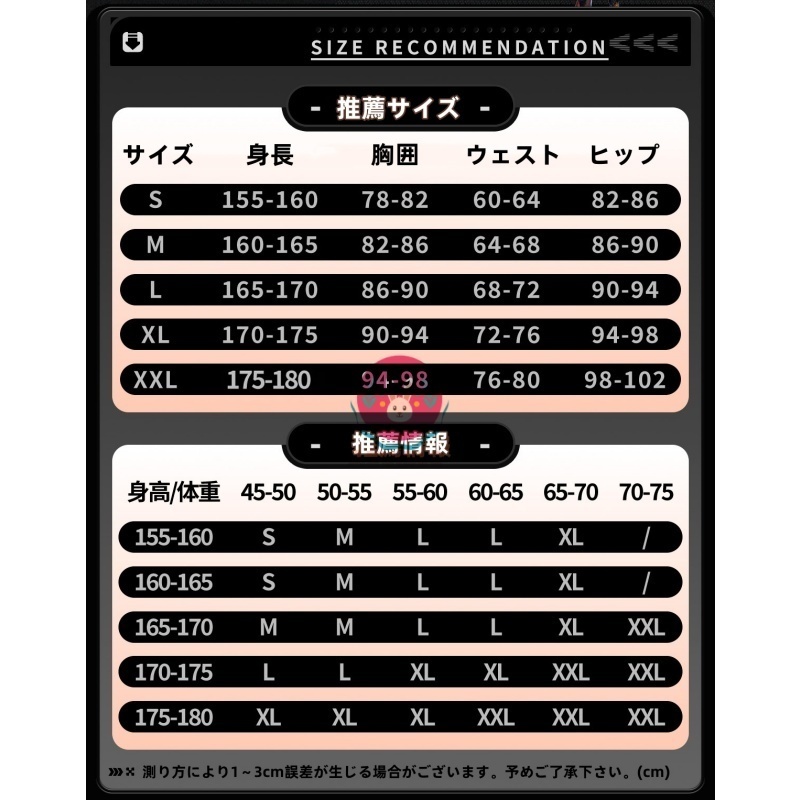 Azuiblc ゼンゼロ 葉瞬光 コスプレ 衣装 靴カバー付き 金属アクセサリー チャイナドレス チャイナ服 コスチュームセット ゼンレスゾーンゼロ cosplay