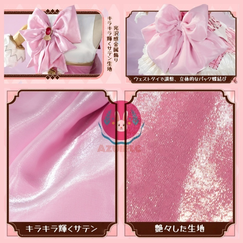 Azuiblc 鹿目まどか コスプレ 衣装 劇場版 魔法少女まどか☆マギカ〈ワルプルギスの廻天〉コスチュームセット cosplay