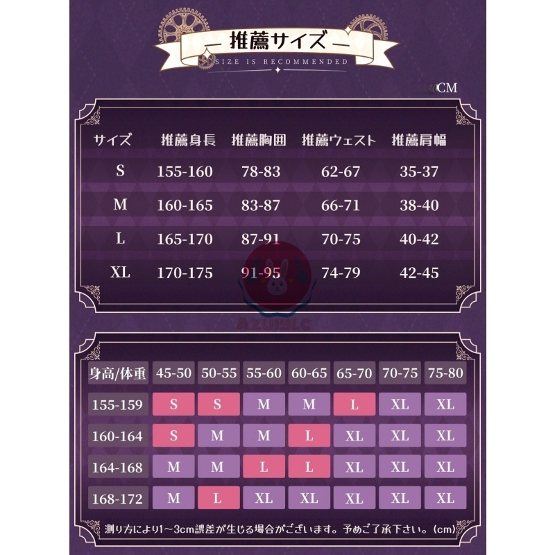 Azuiblc 暁美ほむら コスプレ 衣装 劇場版 魔法少女まどか☆マギカ〈ワルプルギスの廻天〉コスチュームセット cosplay