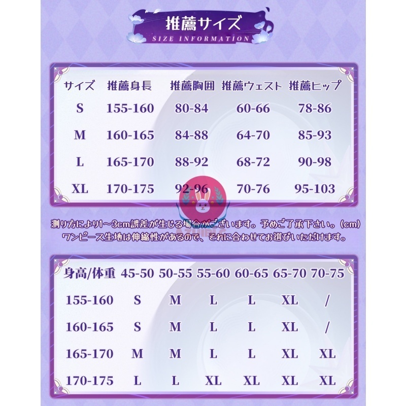 Azuiblc 原神 少女 コロンビーナ コスプレ 衣装 金属アクセサリー コスチュームセット グッズ cosplay