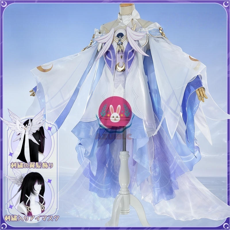 Azuiblc 原神 少女 コロンビーナ コスプレ 衣装 金属アクセサリー コスチュームセット グッズ cosplay