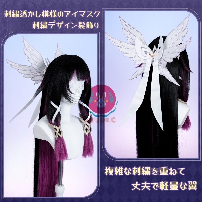 Azuiblc 原神 少女 コロンビーナ コスプレ 衣装 金属アクセサリー コスチュームセット グッズ cosplay