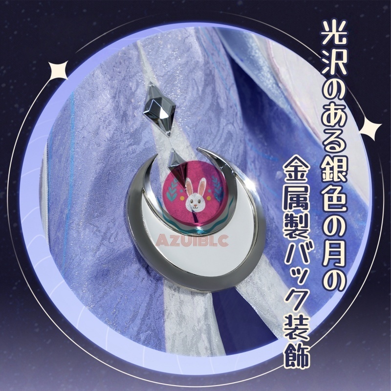 Azuiblc 原神 少女 コロンビーナ コスプレ 衣装 金属アクセサリー コスチュームセット グッズ cosplay