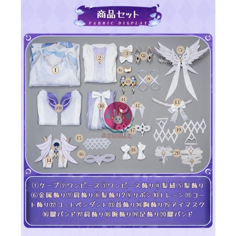 Azuiblc 原神 少女 コロンビーナ コスプレ 衣装 金属アクセサリー コスチュームセット グッズ cosplay