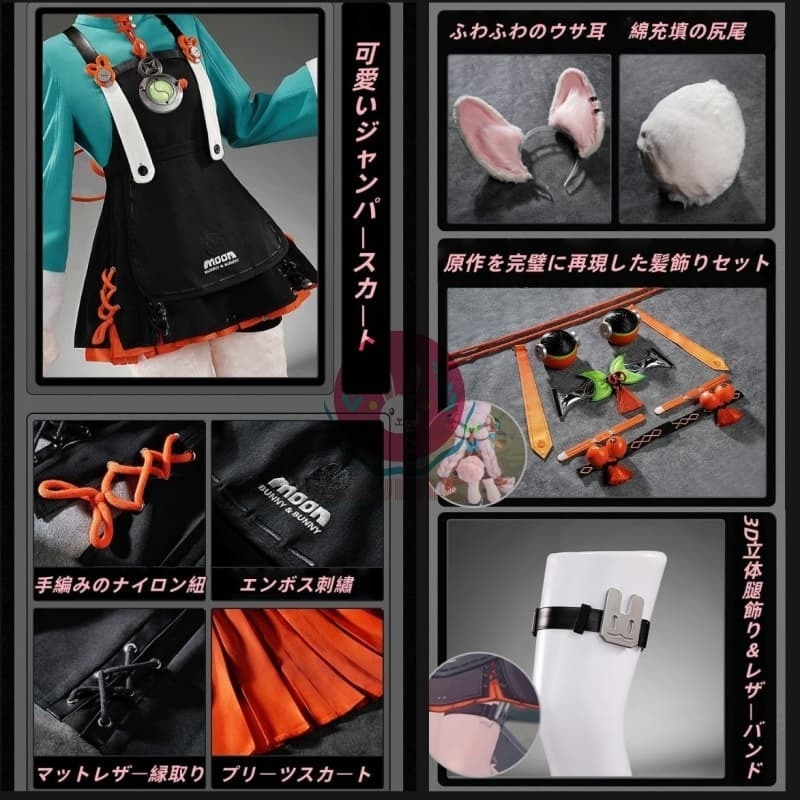 Azuiblc ゼンゼロ ザオ 照 コスプレ衣装 ウサ耳 尻尾付き コスチュームセット ウサギ娘 獣娘 ゼンレスゾーンゼロ おしゃれ アニメ cosplay