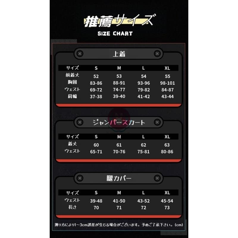 Azuiblc ゼンゼロ ザオ 照 コスプレ衣装 ウサ耳 尻尾付き コスチュームセット ウサギ娘 獣娘 ゼンレスゾーンゼロ おしゃれ アニメ cosplay