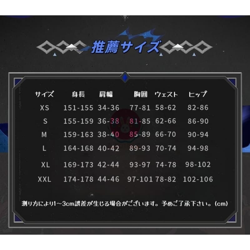 Azuiblc 鳴潮 ガルブレーナ コスプレ衣装 女王様 コスチュームセット アニメ cosplay