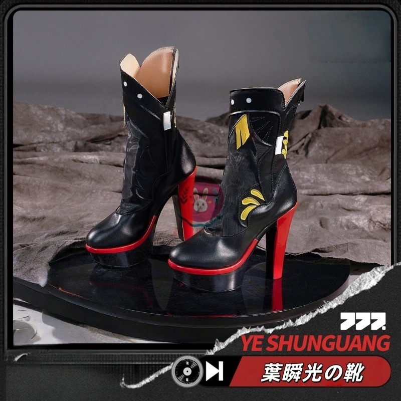 Azuiblc ゼンゼロ 葉瞬光 コスプレ 衣装 尻尾付き タトゥーシール ようしゅんこう チャイナ服 コスチュームセット ゼンレスゾーンゼロ cosplay