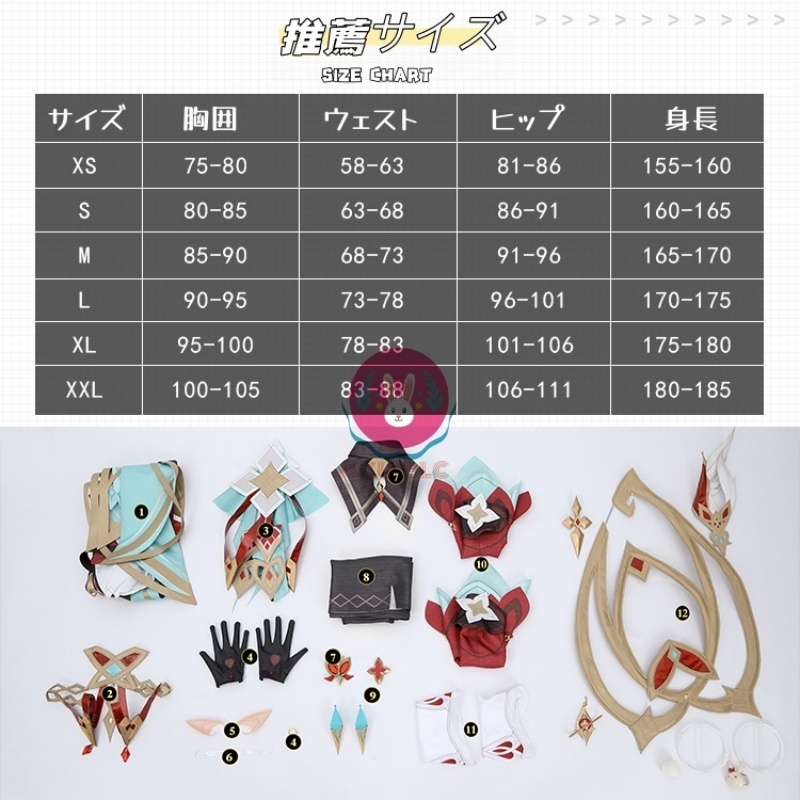 Azuiblc 原神 アリス コスプレ コスプレ衣装 魔女ハット付き アリスさん コスチュームセット アニメ cosplay