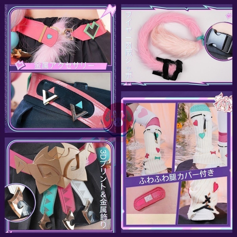 Azuiblc 原神 ヴァレサ コスプレ衣装 マスク付き 尻尾 コスチュームセット cosplay 撮影り イベント