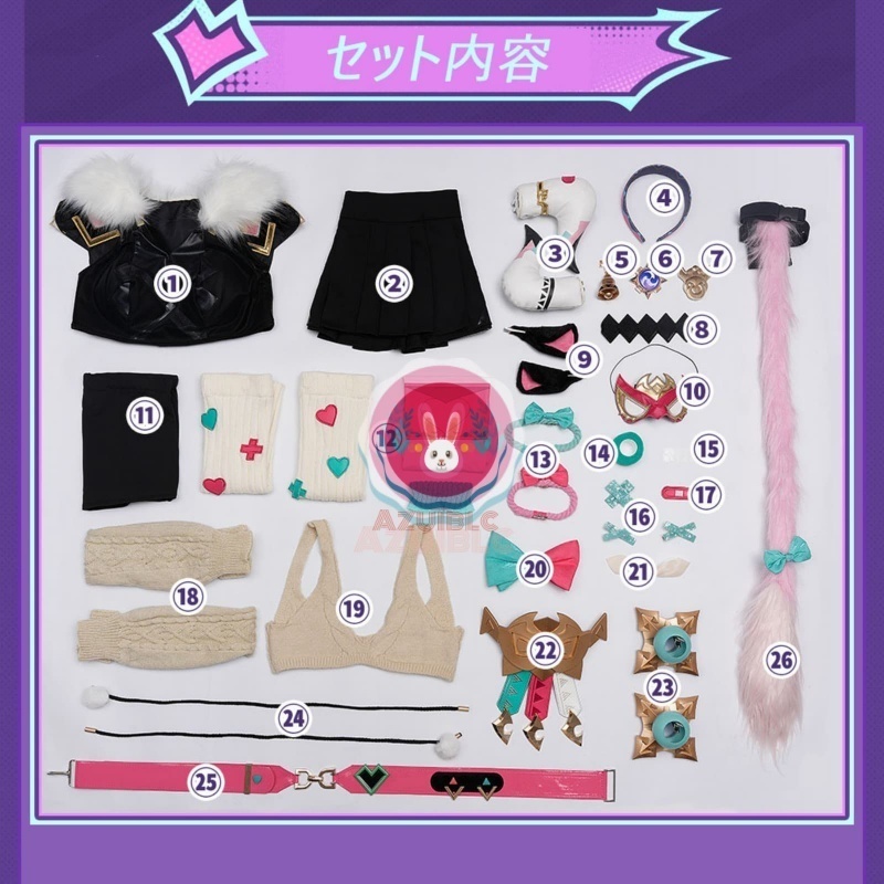 Azuiblc 原神 ヴァレサ コスプレ衣装 マスク付き 尻尾 コスチュームセット cosplay 撮影り イベント