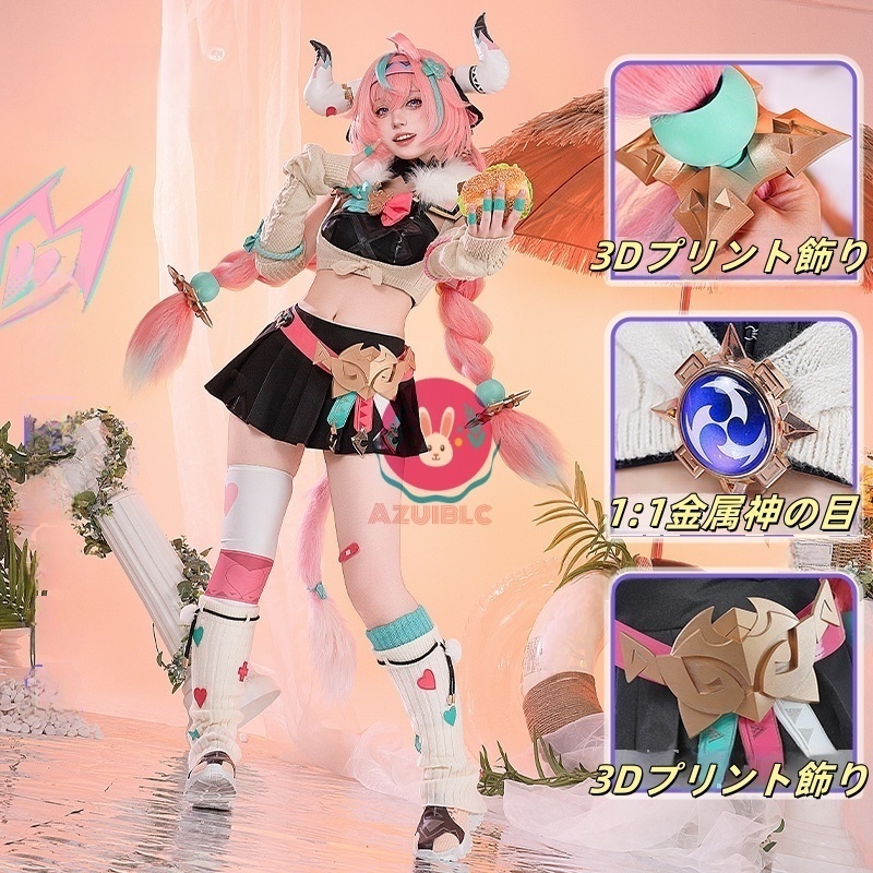 Azuiblc 原神 ヴァレサ コスプレ衣装 マスク付き 尻尾 コスチュームセット cosplay 撮影り イベント