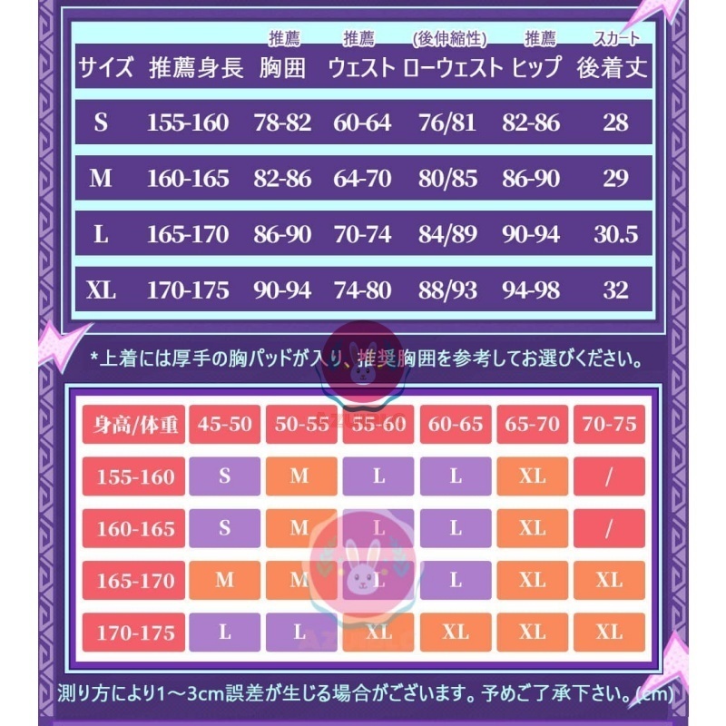 Azuiblc 原神 ヴァレサ コスプレ衣装 マスク付き 尻尾 コスチュームセット cosplay 撮影り イベント