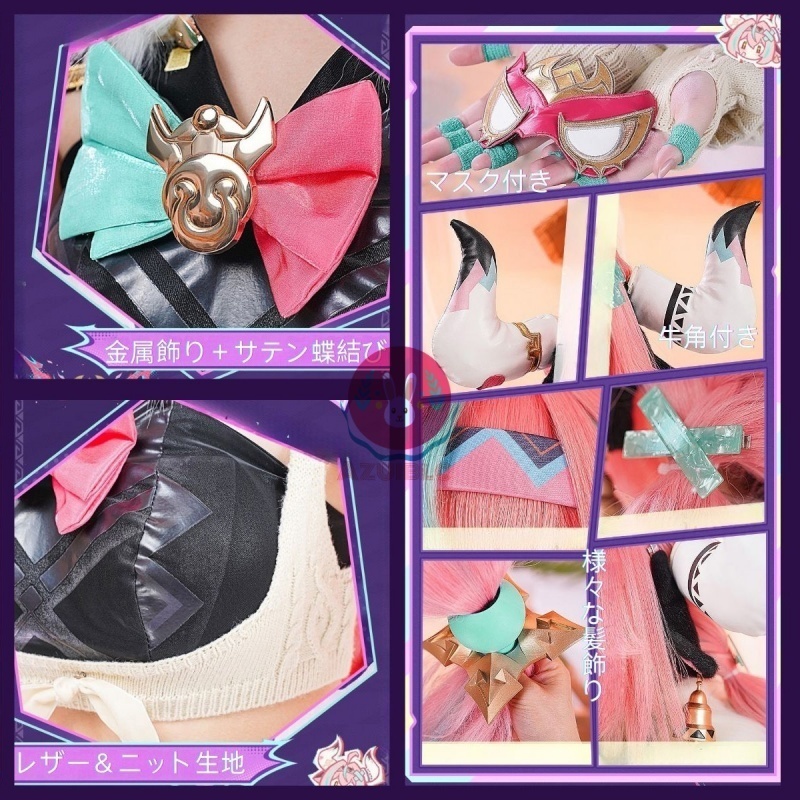 Azuiblc 原神 ヴァレサ コスプレ衣装 マスク付き 尻尾 コスチュームセット cosplay 撮影り イベント