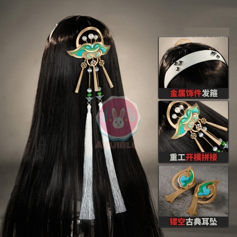 Azuiblc ゼンゼロ アストラ・ヤオ コスプレ衣装 歌姫 舞台服 3Dプリントアクセサリー コスチュームセット cosplay