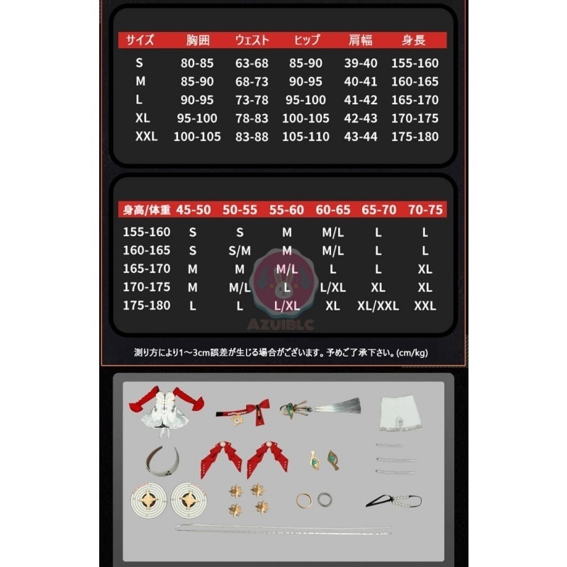 Azuiblc ゼンゼロ アストラ・ヤオ コスプレ衣装 歌姫 舞台服 3Dプリントアクセサリー コスチュームセット cosplay