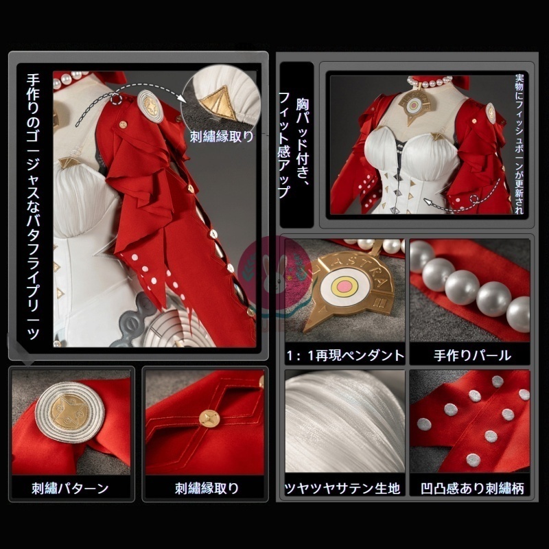 Azuiblc ゼンゼロ アストラ・ヤオ コスプレ衣装 歌姫 舞台服 3Dプリントアクセサリー コスチュームセット cosplay