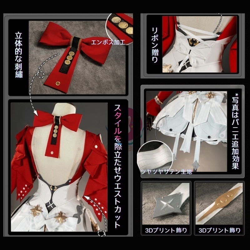 Azuiblc ゼンゼロ アストラ・ヤオ コスプレ衣装 歌姫 舞台服 3Dプリントアクセサリー コスチュームセット cosplay