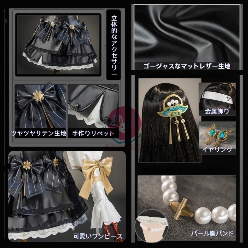 Azuiblc ゼンゼロ アストラ・ヤオ コスプレ衣装 シャンデリアの下で 新衣装 歌姫 舞台服 3Dプリントアクセサリー コスチュームセット cosplay