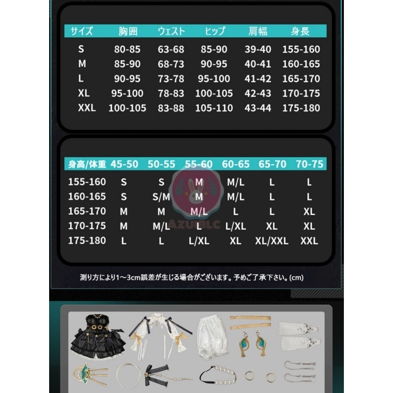 Azuiblc ゼンゼロ アストラ・ヤオ コスプレ衣装 シャンデリアの下で 新衣装 歌姫 舞台服 3Dプリントアクセサリー コスチュームセット cosplay